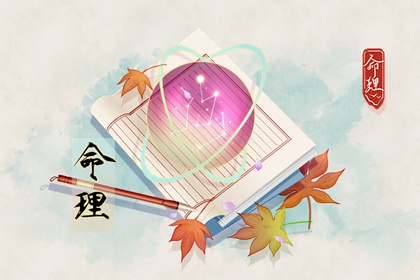 老皇历,老皇历查询,择吉老皇历