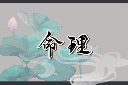 中国万年历黄道吉日 中国万年历黄历 万年历老黄历吉日查询