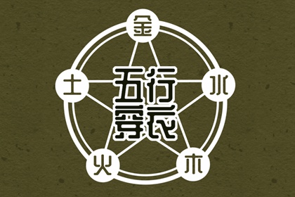 择吉黄历每日宜忌|黄历择吉|择吉老黄历皇历