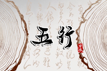 老黄历万年历 今日老黄历时辰吉凶宜忌 中国老黄历吉日查询