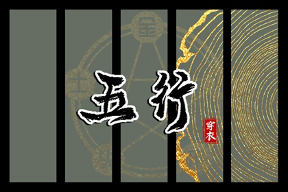 老黄历万年历 今日老黄历时辰吉凶宜忌 中国老黄历吉日查询