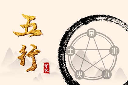 择吉黄历每日宜忌|择吉日大全|结婚择吉日