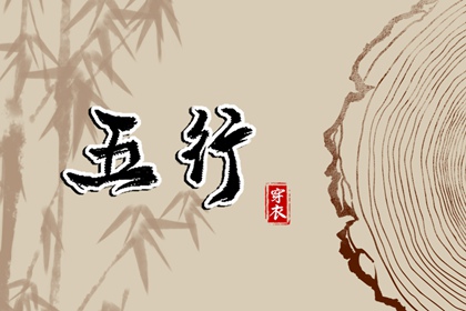 老黄历万年历 今日老黄历时辰吉凶宜忌 中国老黄历吉日查询